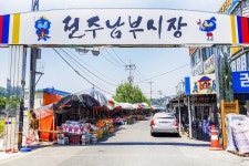 전국별별시장 > 전주남부시장 | 별별시장&별별여행 ┃ 여행문화의 새로운 트렌드를 만들다 전국별별시장 > 전주남부시장