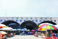 전국별별시장 > 구월농산물도매시장 | 별별시장&별별여행 ┃ 여행문화의 새로운 트렌드를 만들다 전국별별시장 > 구월농산물도매시장