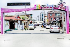 전국별별시장 > 전의왕의물시장(전의전통시장) | 별별시장&별별여행 ┃ 여행문화의 새로운 트렌드를 만들다 전국별별시장 > 전의왕의물시장... 