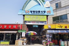 전국별별시장 > 강경대흥시장 | 별별시장&별별여행 ┃ 여행문화의 새로운 트렌드를 만들다 전국별별시장 > 강경대흥시장