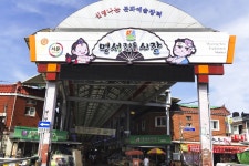 전국별별시장 > 명서전통시장 | 별별시장&별별여행 ┃ 여행문화의 새로운 트렌드를 만들다 전국별별시장 > 명서전통시장