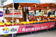 전국별별시장 > 양곡시장(오라니양곡민속5일장) | 별별시장&별별여행 ┃ 여행문화의 새로운 트렌드를 만들다 전국별별시장 > 양곡시장... 