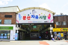 전국별별시장 > 문산자유시장 | 별별시장&별별여행 ┃ 여행문화의 새로운 트렌드를 만들다 전국별별시장 > 문산자유시장