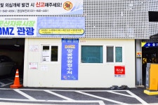 전국별별시장 > 문산자유시장 | 별별시장&별별여행 ┃ 여행문화의 새로운 트렌드를 만들다 전국별별시장 > 문산자유시장