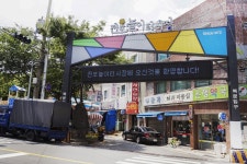 전국별별시장 > 전포놀이터시장 | 별별시장&별별여행 ┃ 여행문화의 새로운 트렌드를 만들다 전국별별시장 > 전포놀이터시장