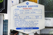 전국별별시장 > 전포놀이터시장 | 별별시장&별별여행 ┃ 여행문화의 새로운 트렌드를 만들다 전국별별시장 > 전포놀이터시장