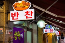 전국별별시장 > 조원시장 | 별별시장&별별여행 ┃ 여행문화의 새로운 트렌드를 만들다 전국별별시장 > 조원시장