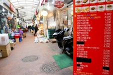 전국별별시장 > 이촌종합시장 | 별별시장&별별여행 ┃ 여행문화의 새로운 트렌드를 만들다 전국별별시장 > 이촌종합시장