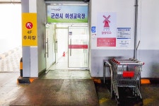 전국별별시장 > 군산공설시장 | 별별시장&별별여행 ┃ 여행문화의 새로운 트렌드를 만들다 전국별별시장 > 군산공설시장
