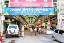 전국별별시장 > 세종전통시장 | 별별시장&별별여행 ┃ 여행문화의 새로운 트렌드를 만들다 전국별별시장 > 세종전통시장