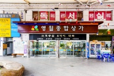 별별축제 > 김삿갓 방랑시장 브랜드 선포식 | 별별시장&별별여행 ┃ 여행문화의 새로운 트렌드를 만들다 별별축제 > 김삿갓 방랑시장 브랜드 선포식