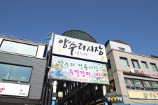 전국별별시장 > 양수리전통시장 | 별별시장&별별여행 ┃ 여행문화의 새로운 트렌드를 만들다 전국별별시장 > 양수리전통시장