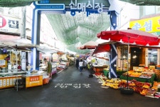 전국별별시장 > 신매시장 | 별별시장&별별여행 ┃ 여행문화의 새로운 트렌드를 만들다 전국별별시장 > 신매시장