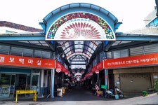 전국별별시장 > 대명시장 | 별별시장&별별여행 ┃ 여행문화의 새로운 트렌드를 만들다 전국별별시장 > 대명시장