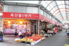 전국별별시장 > 대명시장 | 별별시장&별별여행 ┃ 여행문화의 새로운 트렌드를 만들다 전국별별시장 > 대명시장