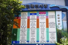 전국별별시장 > 남천해변시장 | 별별시장&별별여행 ┃ 여행문화의 새로운 트렌드를 만들다 전국별별시장 > 남천해변시장