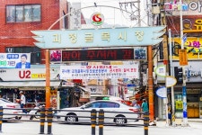 전국별별시장 > 괴정골목시장 | 별별시장&별별여행 ┃ 여행문화의 새로운 트렌드를 만들다 전국별별시장 > 괴정골목시장