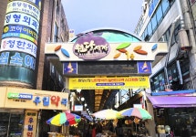 전국별별시장 > 원당시장 | 별별시장&별별여행 ┃ 여행문화의 새로운 트렌드를 만들다 전국별별시장 > 원당시장