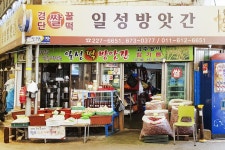 전국별별시장 > 대인시장 | 별별시장&별별여행 ┃ 여행문화의 새로운 트렌드를 만들다 전국별별시장 > 대인시장