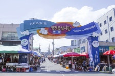 전국별별시장 > 영천공설시장 | 별별시장&별별여행 ┃ 여행문화의 새로운 트렌드를 만들다 전국별별시장 > 영천공설시장