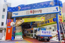 전국별별시장 > 영도봉래시장 | 별별시장&별별여행 ┃ 여행문화의 새로운 트렌드를 만들다 전국별별시장 > 영도봉래시장