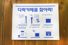 전국별별시장 > 민락동골목시장 | 별별시장&별별여행 ┃ 여행문화의 새로운 트렌드를 만들다 전국별별시장 > 민락동골목시장