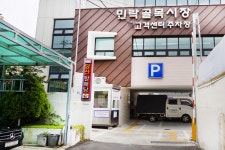 전국별별시장 > 민락동골목시장 | 별별시장&별별여행 ┃ 여행문화의 새로운 트렌드를 만들다 전국별별시장 > 민락동골목시장
