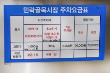 전국별별시장 > 민락동골목시장 | 별별시장&별별여행 ┃ 여행문화의 새로운 트렌드를 만들다 전국별별시장 > 민락동골목시장