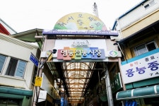 전국별별시장 > 영동전통시장(영동중앙시장) | 별별시장&별별여행 ┃ 여행문화의 새로운 트렌드를 만들다 전국별별시장 > 영동전통시장... 