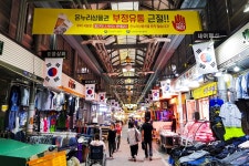 전국별별시장 > 금촌통일시장(금촌전통시장) | 별별시장&별별여행 ┃ 여행문화의 새로운 트렌드를 만들다 전국별별시장 > 금촌통일시장... 