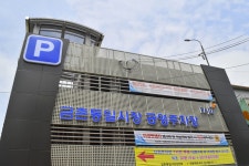 전국별별시장 > 금촌통일시장(금촌전통시장) | 별별시장&별별여행 ┃ 여행문화의 새로운 트렌드를 만들다 전국별별시장 > 금촌통일시장... 