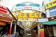 전국별별시장 > 구월시장 | 별별시장&별별여행 ┃ 여행문화의 새로운 트렌드를 만들다 전국별별시장 > 구월시장