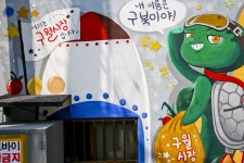 전국별별시장 > 구월시장 | 별별시장&별별여행 ┃ 여행문화의 새로운 트렌드를 만들다 전국별별시장 > 구월시장