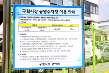 전국별별시장 > 구월시장 | 별별시장&별별여행 ┃ 여행문화의 새로운 트렌드를 만들다 전국별별시장 > 구월시장