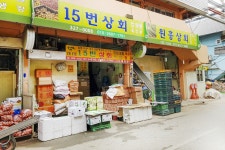 전국별별시장 > 부산새벽시장 | 별별시장&별별여행 ┃ 여행문화의 새로운 트렌드를 만들다 전국별별시장 > 부산새벽시장
