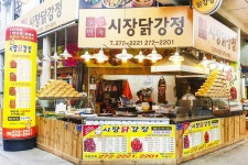 전국별별시장 > 문창시장 | 별별시장&별별여행 ┃ 여행문화의 새로운 트렌드를 만들다 전국별별시장 > 문창시장