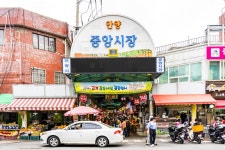 전국별별시장 > 안양중앙시장 | 별별시장&별별여행 ┃ 여행문화의 새로운 트렌드를 만들다 전국별별시장 > 안양중앙시장