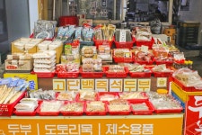전국별별시장 > 청주두꺼비시장 | 별별시장&별별여행 ┃ 여행문화의 새로운 트렌드를 만들다 전국별별시장 > 청주두꺼비시장