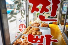 전국별별시장 > 주문진종합시장 | 별별시장&별별여행 ┃ 여행문화의 새로운 트렌드를 만들다 전국별별시장 > 주문진종합시장
