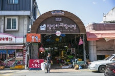 전국별별시장 > 밀양아리랑시장 | 별별시장&별별여행 ┃ 여행문화의 새로운 트렌드를 만들다 전국별별시장 > 밀양아리랑시장