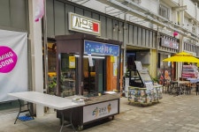 전국별별시장 > 금산시장 | 별별시장&별별여행 ┃ 여행문화의 새로운 트렌드를 만들다 전국별별시장 > 금산시장