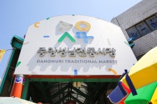 전국별별시장 > 강릉중앙시장 | 별별시장&별별여행 ┃ 여행문화의 새로운 트렌드를 만들다 전국별별시장 > 강릉중앙시장