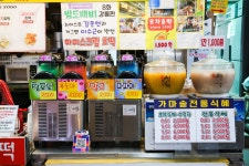 전국별별시장 > 강릉중앙시장 | 별별시장&별별여행 ┃ 여행문화의 새로운 트렌드를 만들다 전국별별시장 > 강릉중앙시장