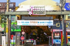 전국별별시장 > 부천강남시장 | 별별시장&별별여행 ┃ 여행문화의 새로운 트렌드를 만들다 전국별별시장 > 부천강남시장