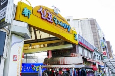 전국별별시장 > 신포국제시장 | 별별시장&별별여행 ┃ 여행문화의 새로운 트렌드를 만들다 전국별별시장 > 신포국제시장