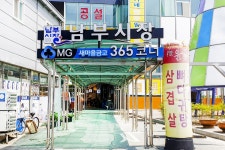 전국별별시장 > 남부시장 | 별별시장&별별여행 ┃ 여행문화의 새로운 트렌드를 만들다 전국별별시장 > 남부시장