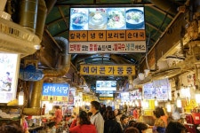 별별골목 > 남대문시장 칼국수골목 | 별별시장&별별여행 ┃ 여행문화의 새로운 트렌드를 만들다 별별골목 > 남대문시장 칼국수골목