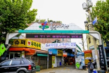 전국별별시장 > 돌곶이시장 | 별별시장&별별여행 ┃ 여행문화의 새로운 트렌드를 만들다 전국별별시장 > 돌곶이시장