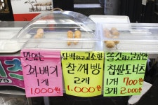 전국별별시장 > 직지시장 | 별별시장&별별여행 ┃ 여행문화의 새로운 트렌드를 만들다 전국별별시장 > 직지시장