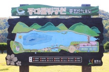 별별여행 > 중대물빛공원 | 별별시장&별별여행 ┃ 여행문화의 새로운 트렌드를 만들다 별별여행 > 중대물빛공원
